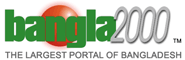 Bangla 2000
